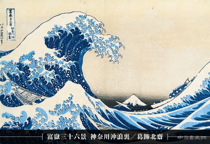 5位江户浮世绘画师作品将来台展出