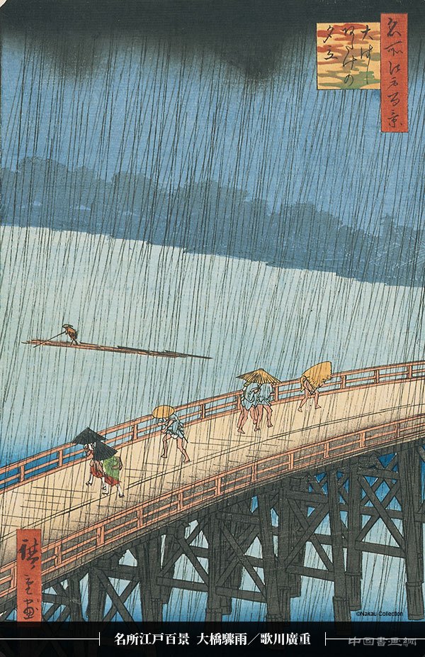 5位江户浮世绘画师作品将来台展出