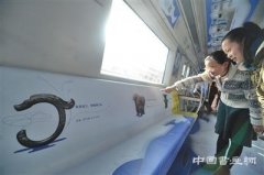 <b>“国博专列”启动 展示五千年中华文明</b>