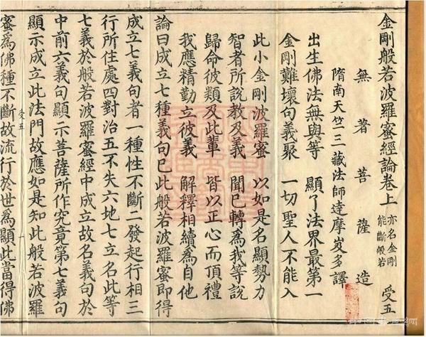 7.2万部古籍碑帖网上免费阅览,国图联合发布数字资源