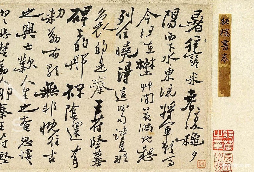  中国嘉德2019秋拍精品：郑板桥《道情》十首