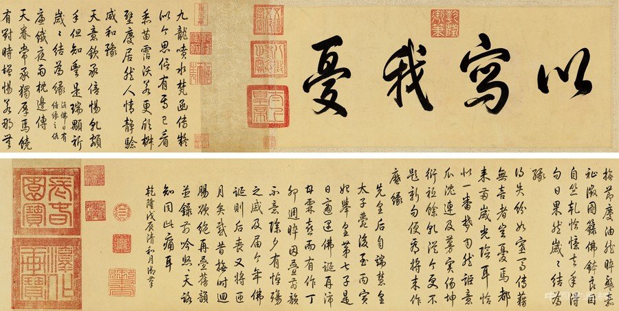 中国嘉德2019秋拍启幕:稳固强项 拓展新市场