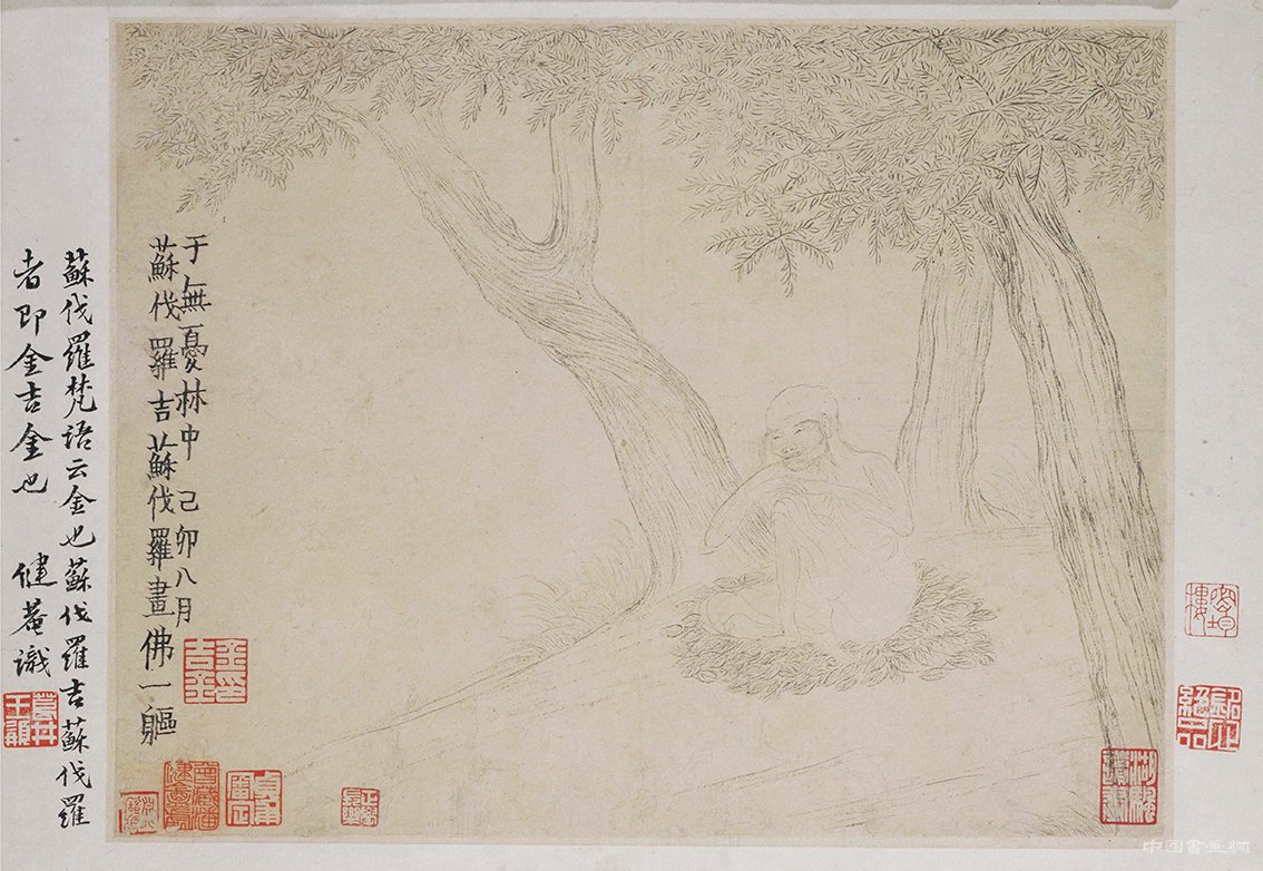 清 金农《人物山水图》册