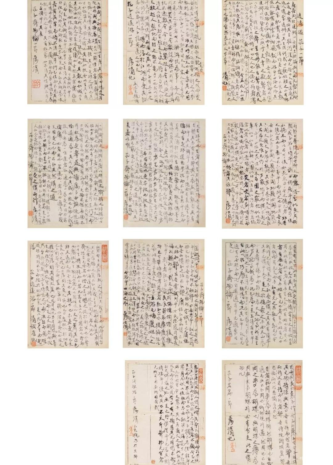 書寫的意志:劉彥湖的書法
