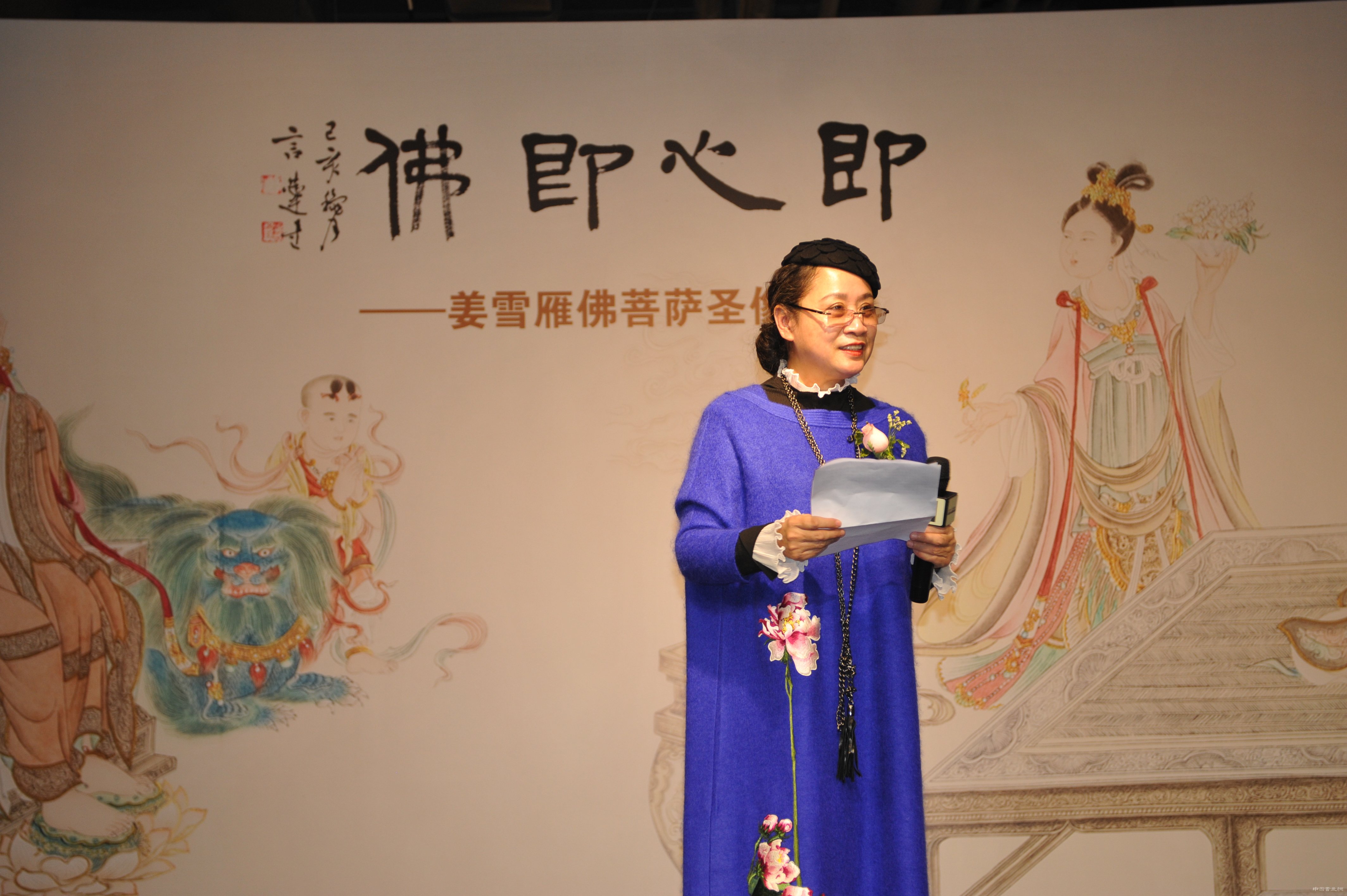 “即心即佛——姜雪雁佛菩萨圣象画展”在北京1+1艺术中心开幕