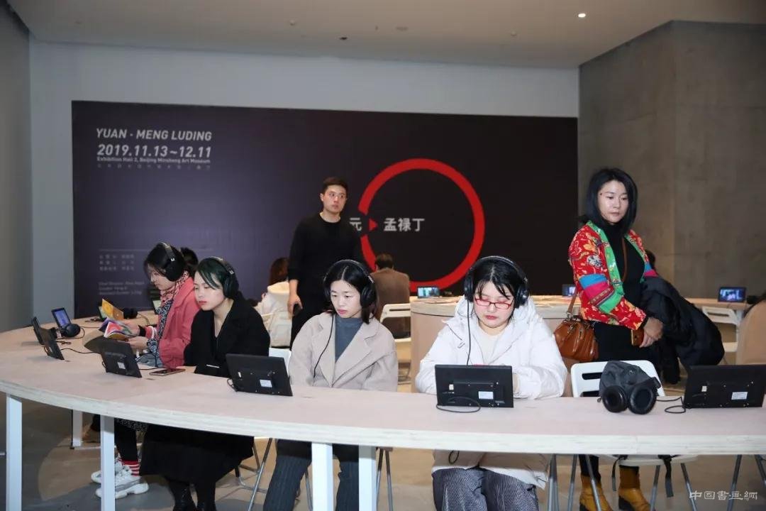 孟禄丁个展“元·孟禄丁”开幕
