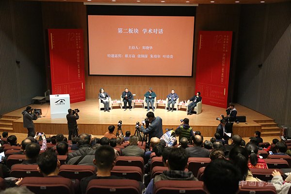  全国第十二届书法篆刻展览 在山东美术馆开幕