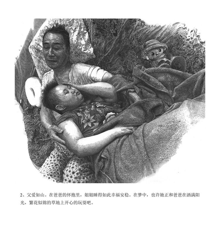  第三届“中国美术奖”获奖名单