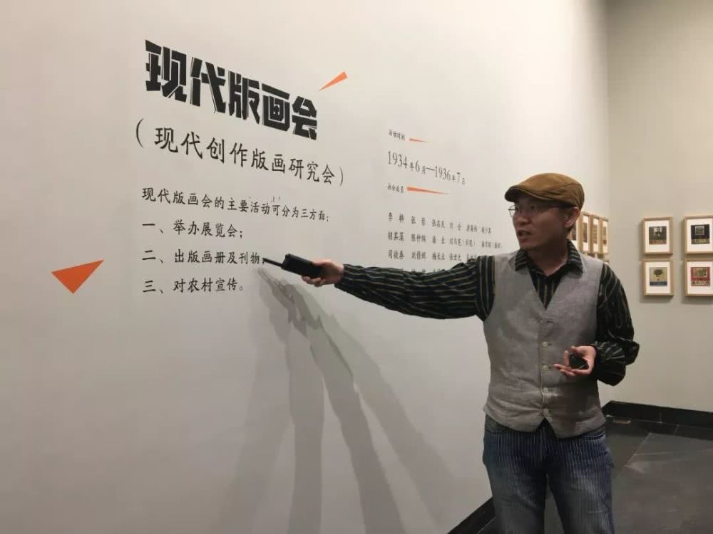 “白咬着黑”：现代版画会的理想与现实