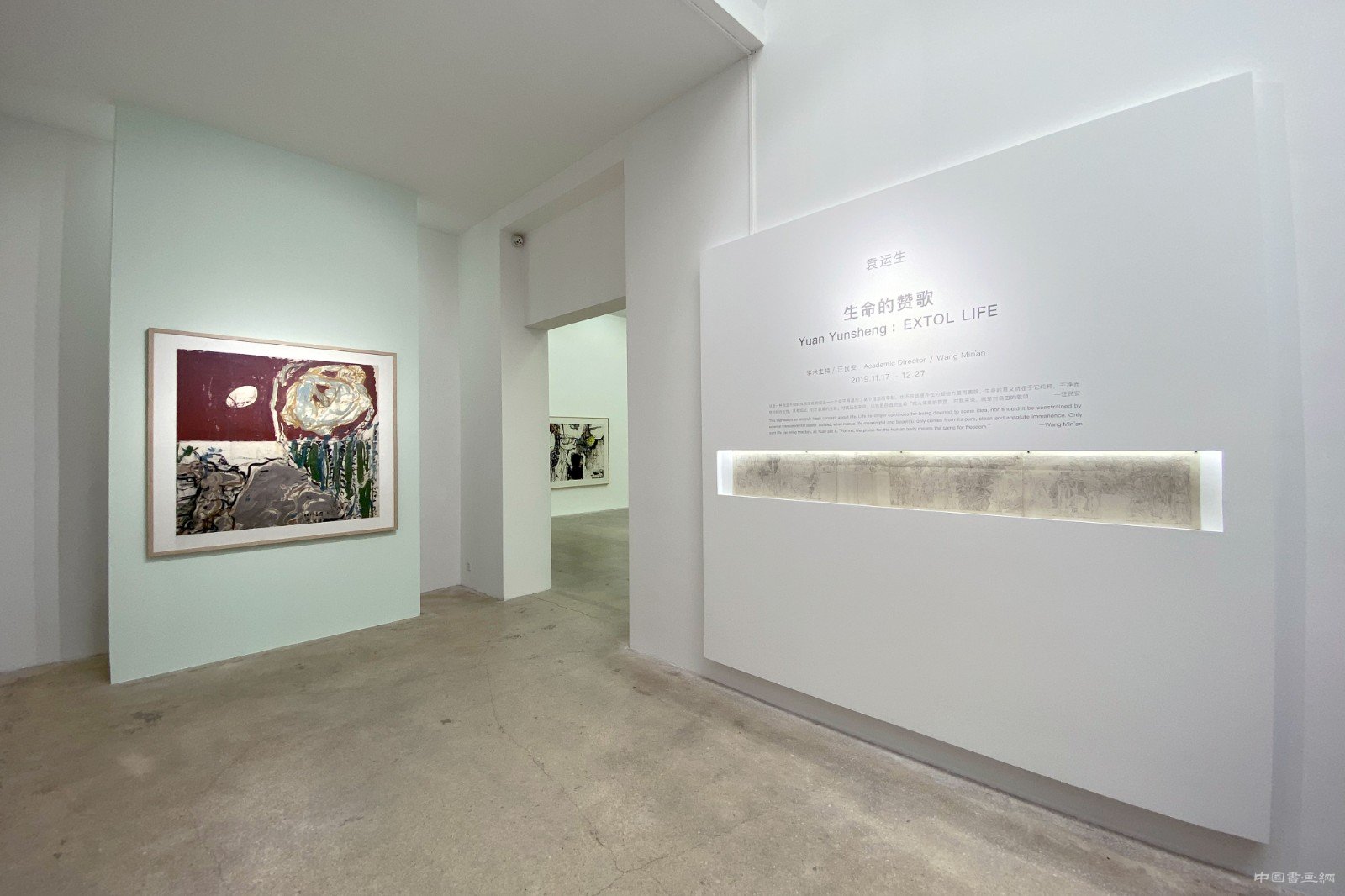 “生命的赞歌-袁运生个展”在站台中国开幕