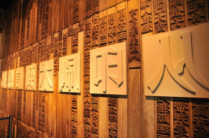 “为汉字安一个家”——中国文字博物馆开馆十周年侧记