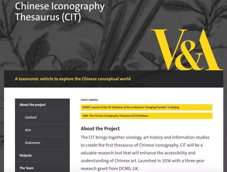  首个针对中国艺术建立的图像志文献库上线