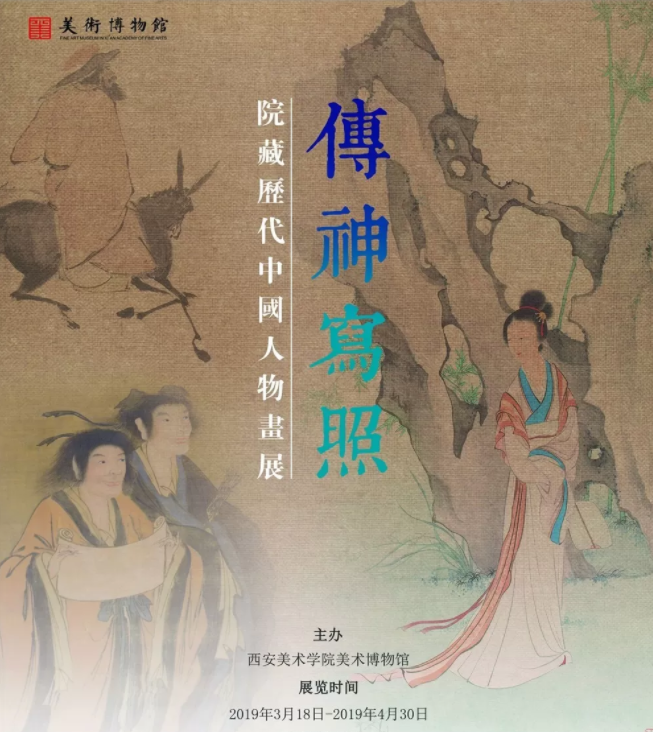  2019年全国美术馆馆藏精品展 项目验收 28个展览吸引观众190万人次