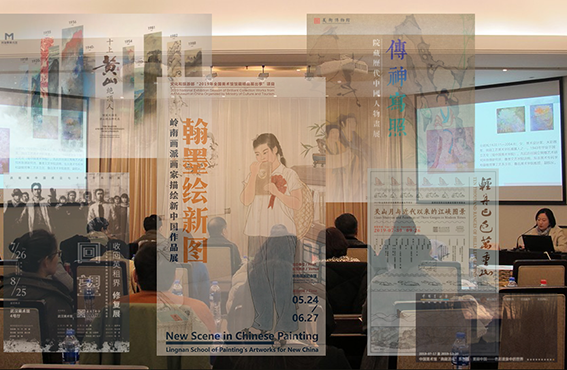 <b> 2019年全国美术馆馆藏精品展 项目验收 28个展览吸引观众190万人次</b>