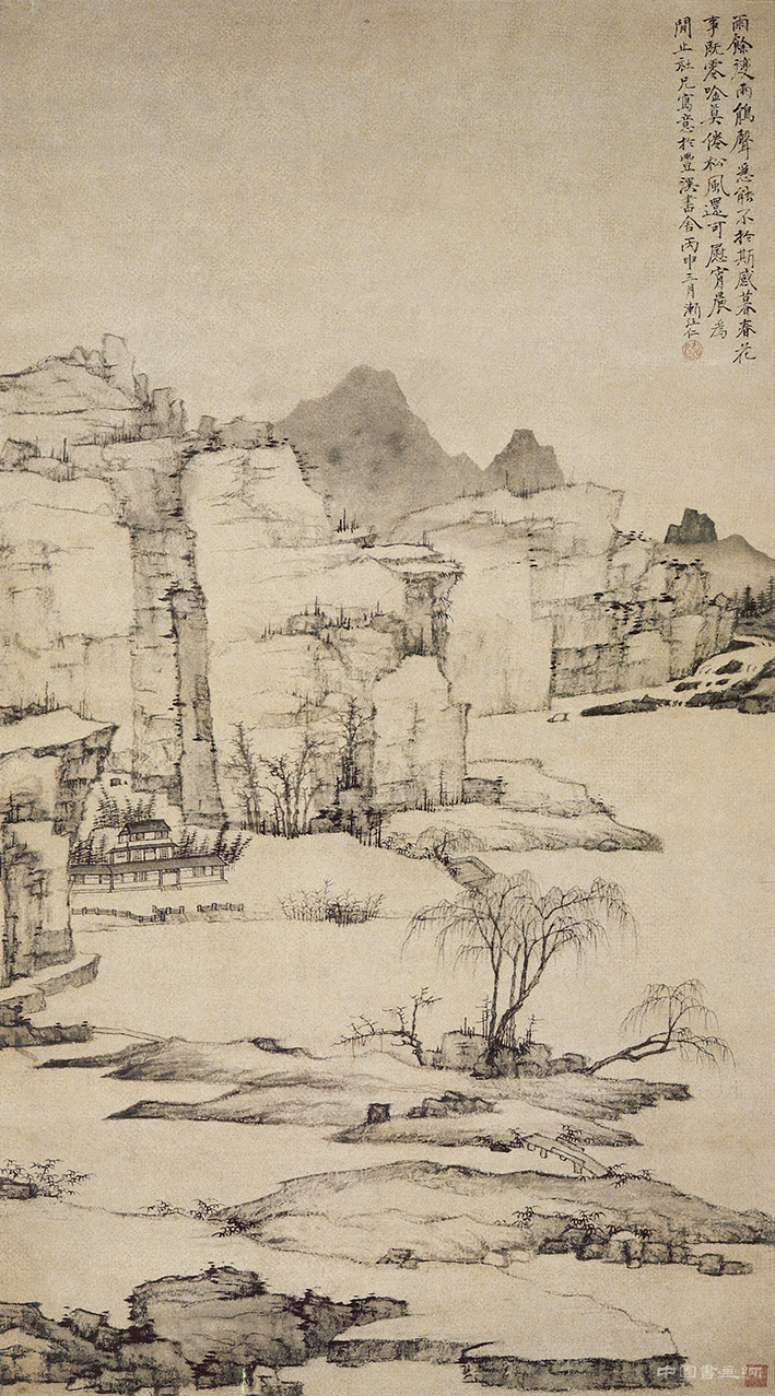 “笔墨”与中国水墨画