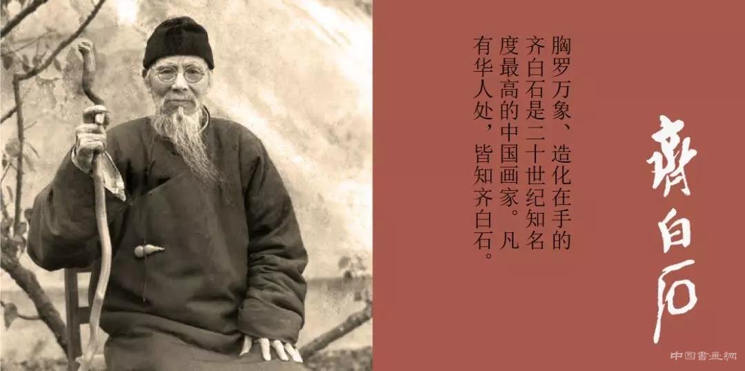  二十世纪八大中国画家代表作品齐聚南京博物院