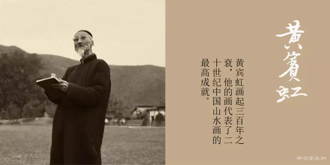  二十世纪八大中国画家代表作品齐聚南京博物院