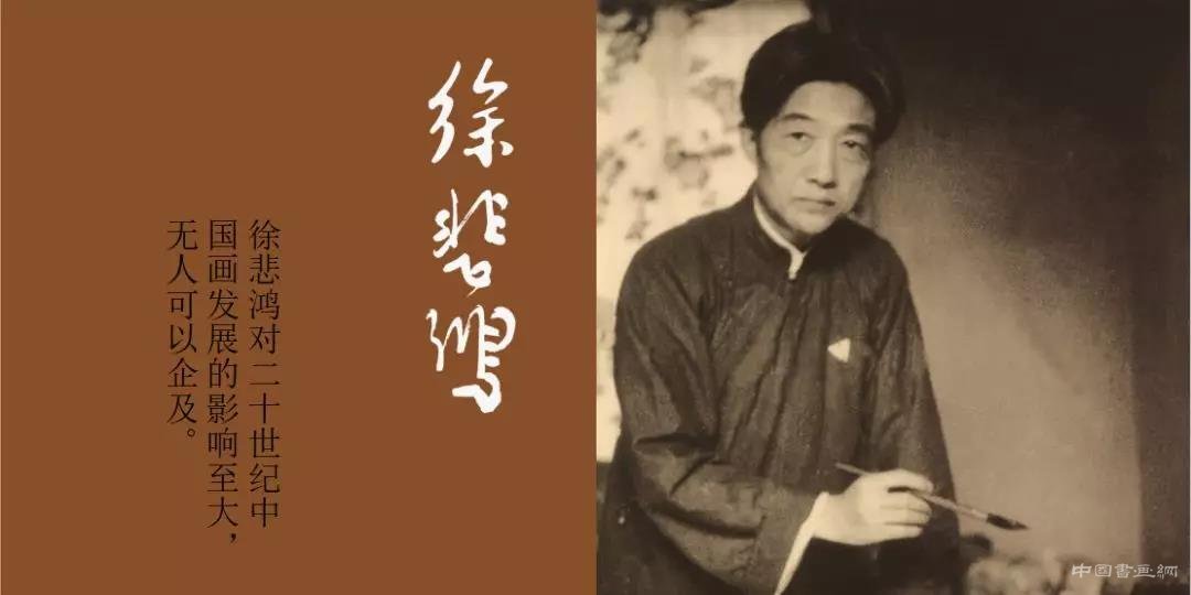  二十世纪八大中国画家代表作品齐聚南京博物院