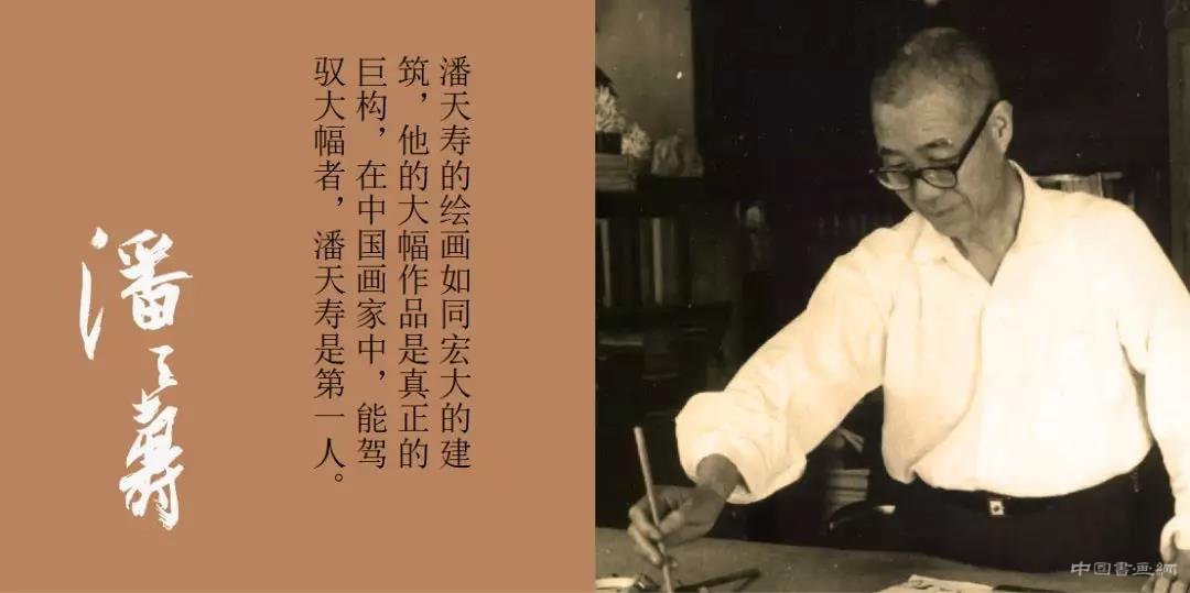  二十世纪八大中国画家代表作品齐聚南京博物院