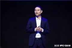 <b>“新生活主艺”2019京东方数字艺术产业论坛暨新品发布会在京召开</b>