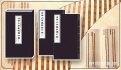 <b>五篇佚籍失传2300多年后重光于世</b>