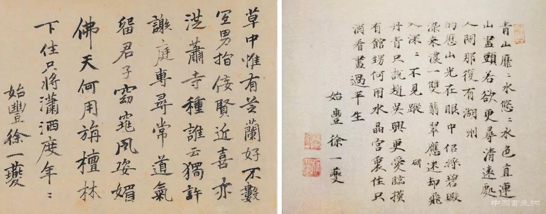 王蒙《芝兰室图》卷1.45亿成交