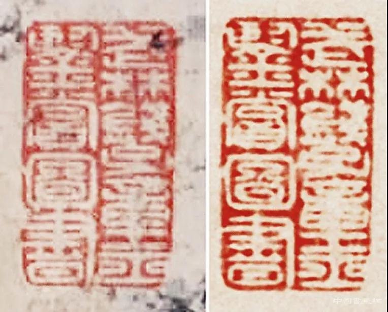 王蒙《芝兰室图》卷1.45亿成交