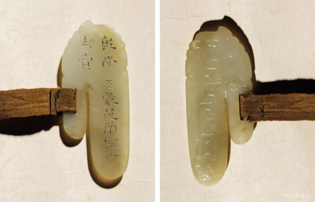 王蒙《芝兰室图》卷1.45亿成交