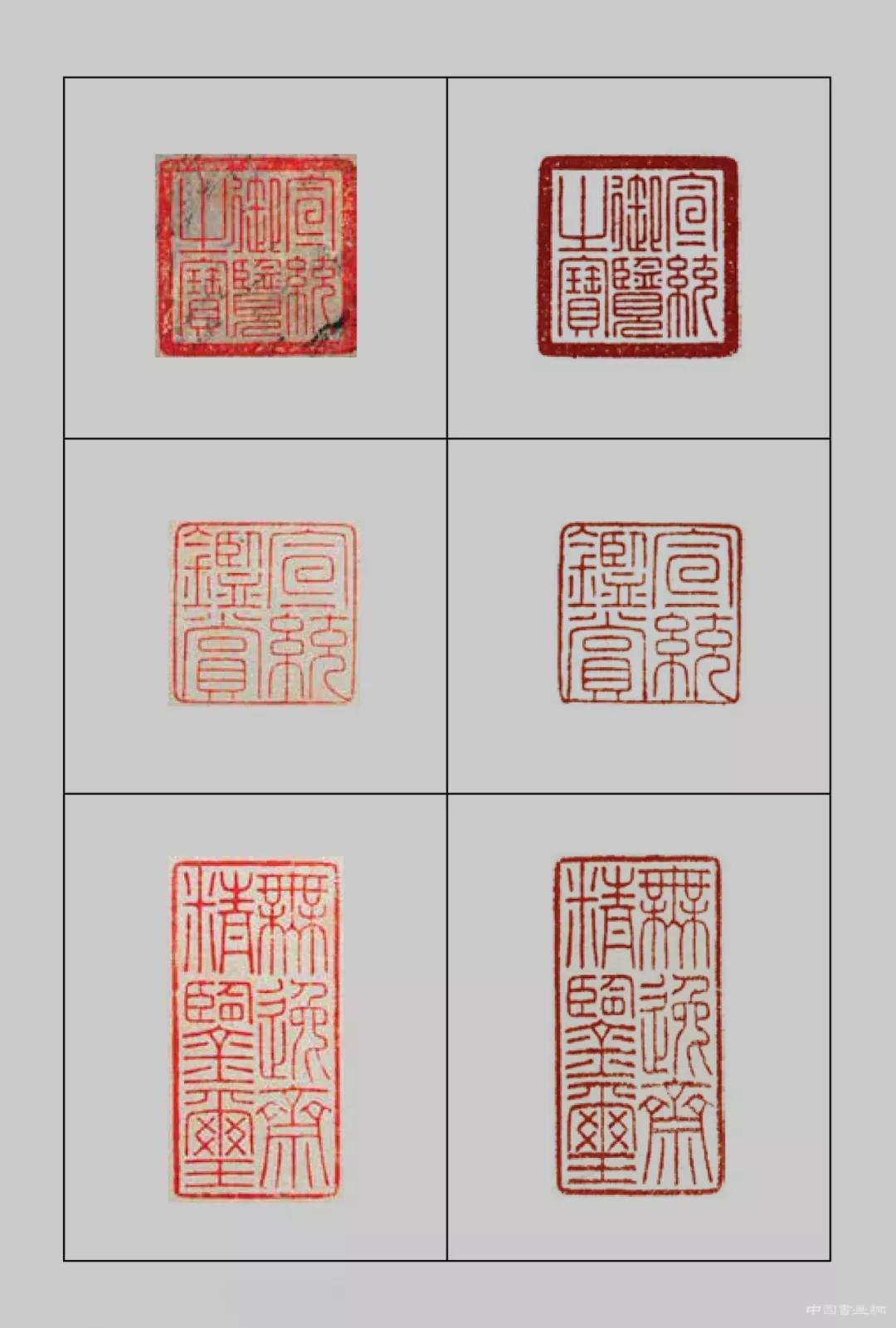 王蒙《芝兰室图》卷1.45亿成交