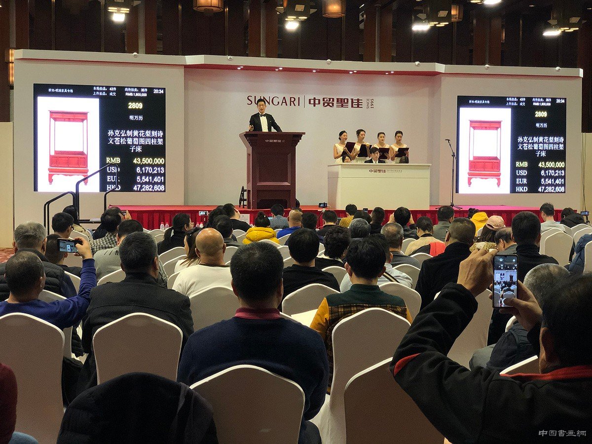  拍场黄花梨床王诞生！中贸圣佳2019秋拍明万历孙克弘黄花梨架子床5002.5万元成