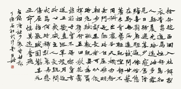 “杜甫千诗碑”项目成果巡展