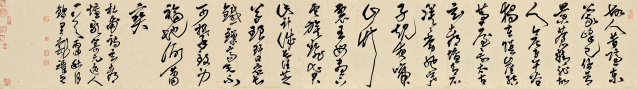 “杜甫千诗碑”项目成果巡展