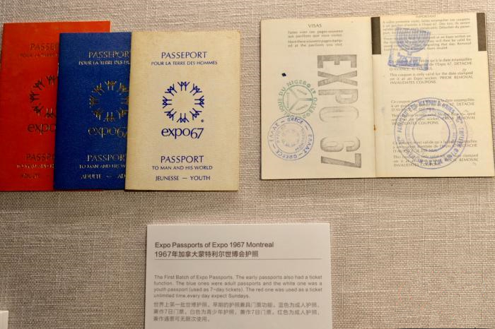 “世鉴真章——世博历史文献展”在上海世博会博物馆开展