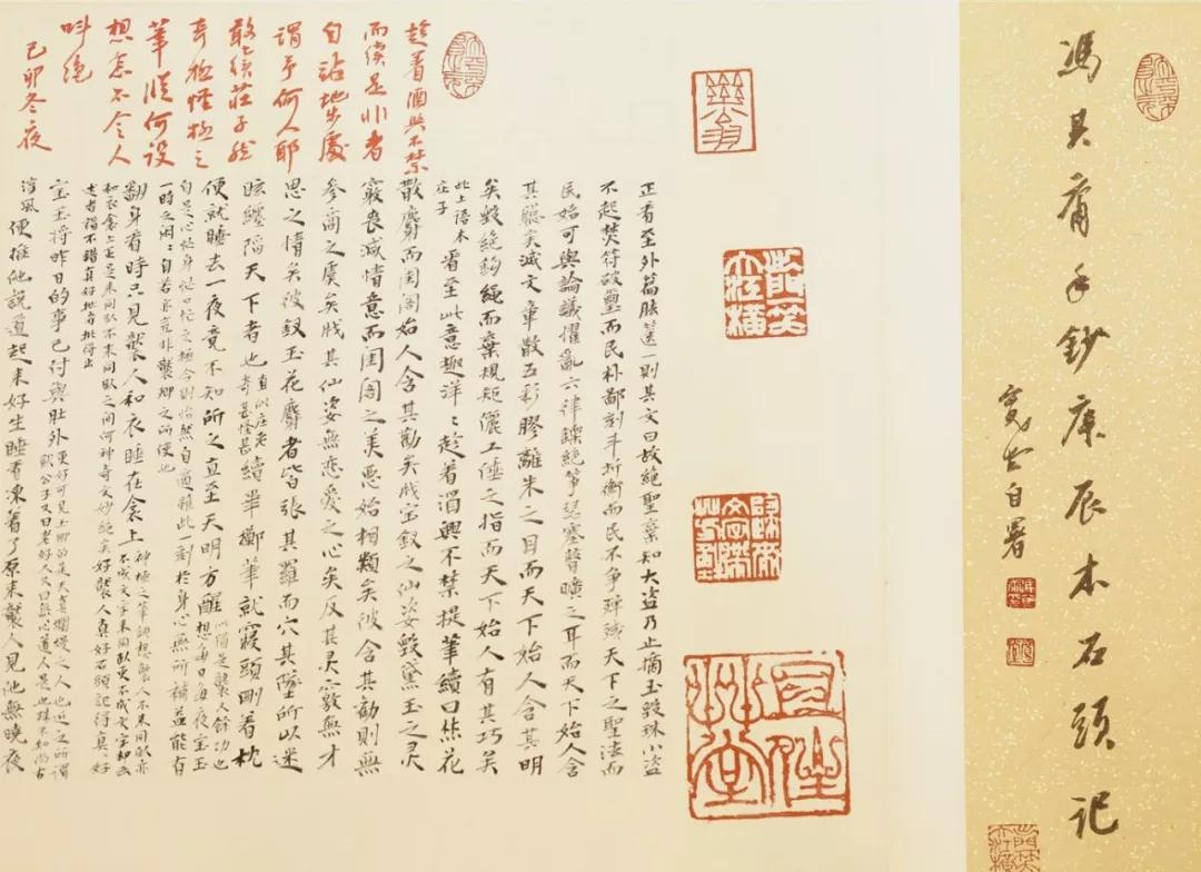 “只立千古——《红楼梦》文化展”将在国博启幕