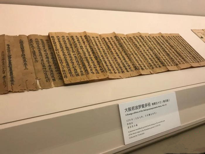唐招提寺鉴真文物与东山魁夷隔扇画展在上海开幕