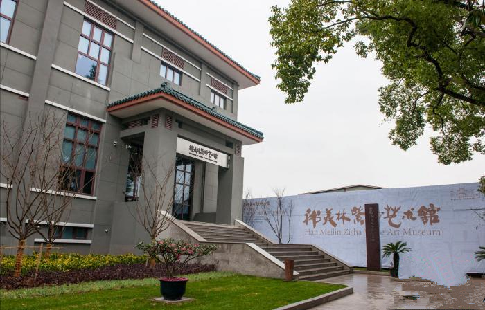 韩美林紫砂艺术馆在宜兴开馆
