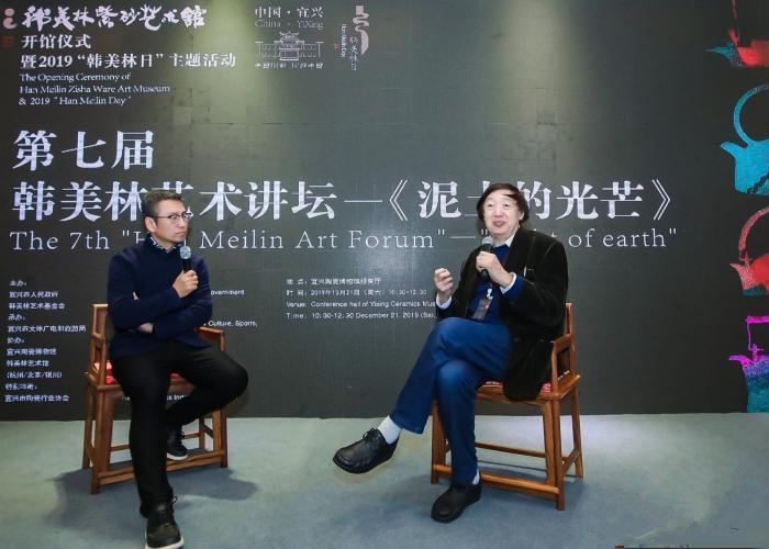韩美林紫砂艺术馆在宜兴开馆