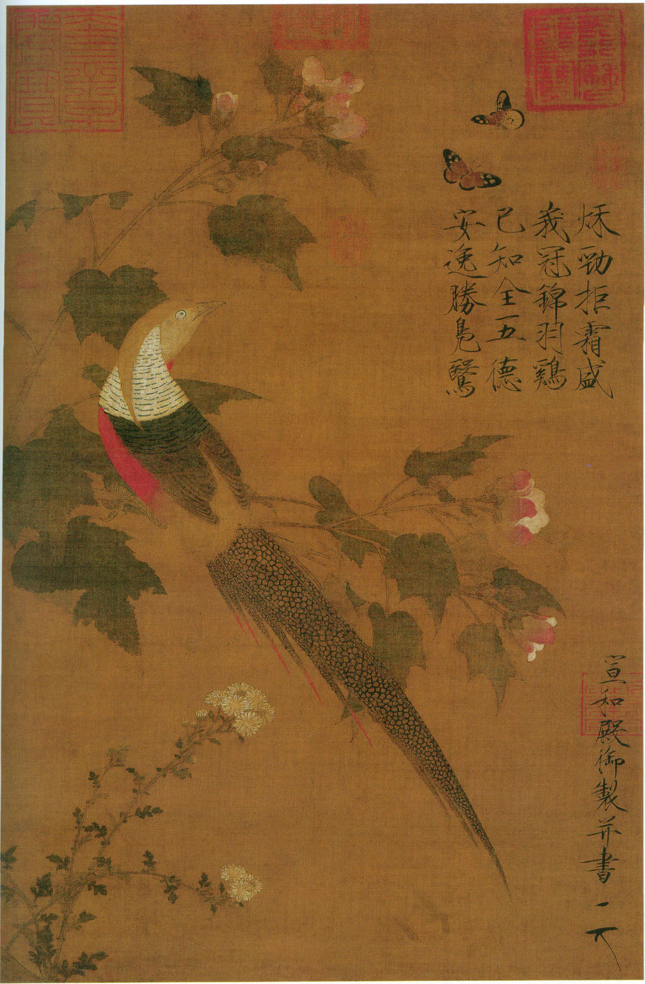 宋 赵佶《芙蓉锦鸡图轴》