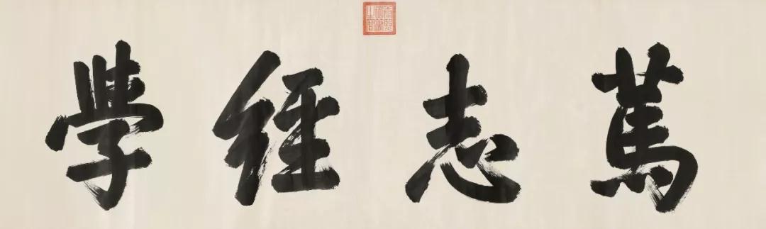 北京保利近十年古代书法拍卖记录