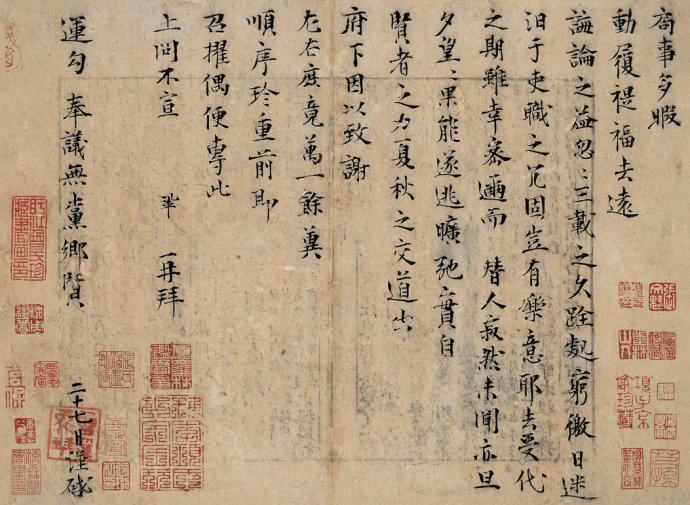  北京保利近十年古代书法拍卖记录