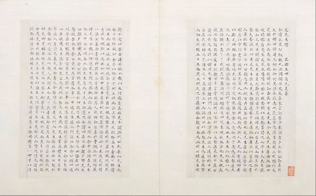 清代藏家學術研討會暨蘇州博物館建館60週年會議回顾