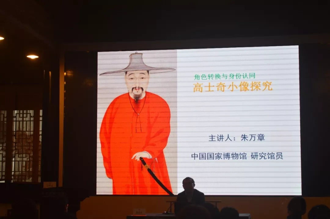 清代藏家學術研討會暨蘇州博物館建館60週年會議回顾