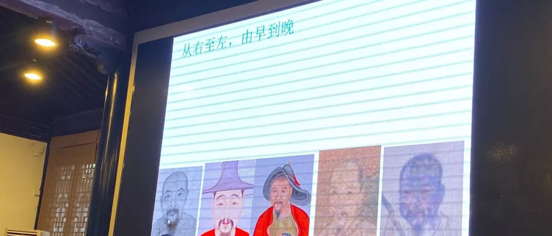 清代藏家學術研討會暨蘇州博物館建館60週年會議回顾