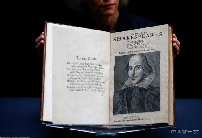 莎士比亚近400年前珍贵合集将以数千万被拍卖