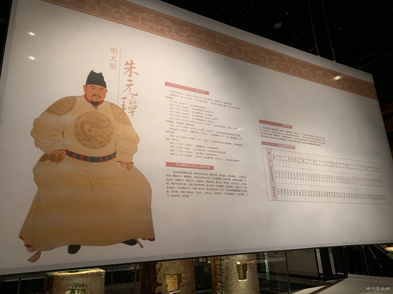 首都博物馆开年特展:“1420:从南京到北京”重现大明风华