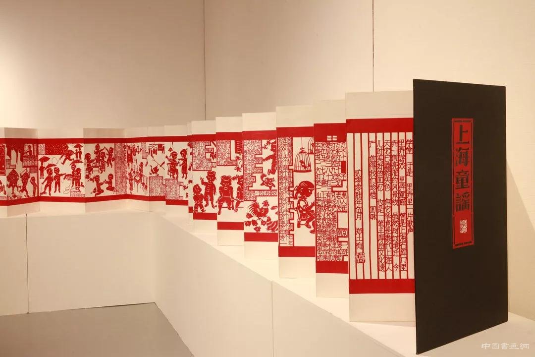 民间美术 山花烂漫