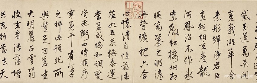 明 朱瞻基《行书新春等诗翰》