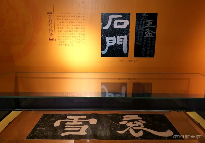  中华世纪坛“三国志——文化主题特展”