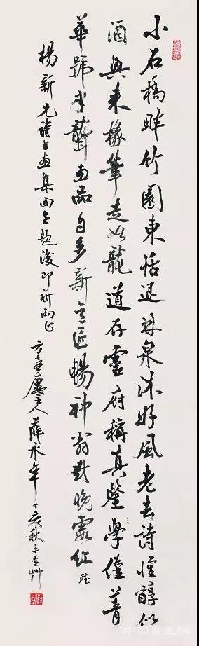 紫垣襄领军,学术张一帜——悼念杨新先生