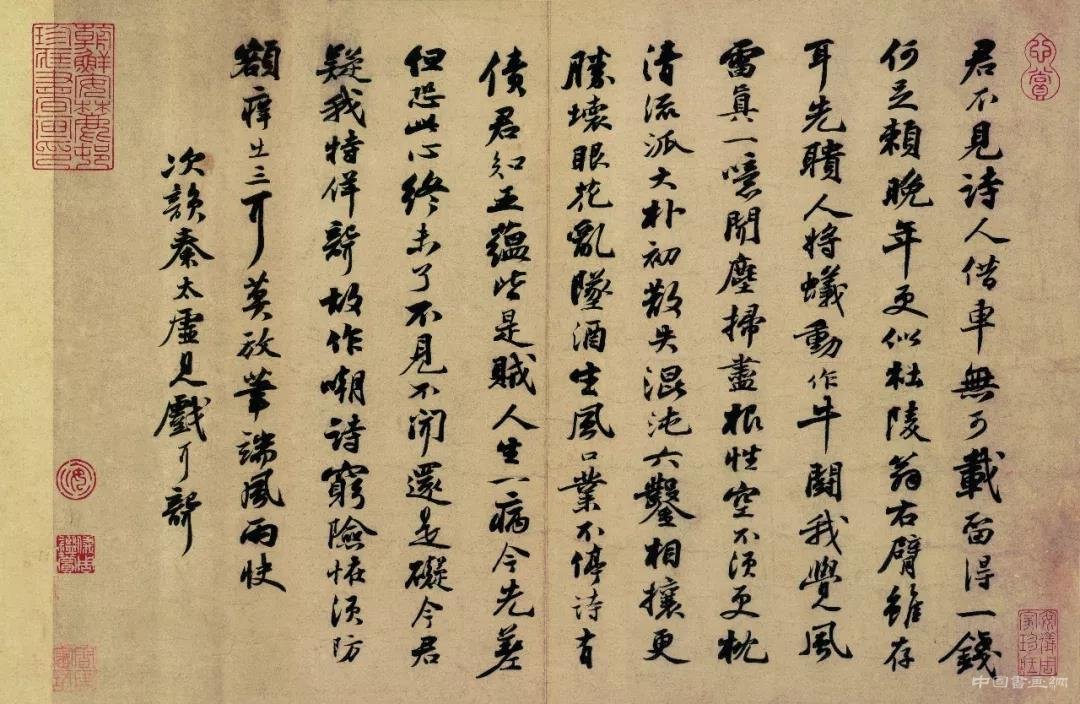 问汝平生功业,黄州惠州儋州:苏轼的书法及其行迹